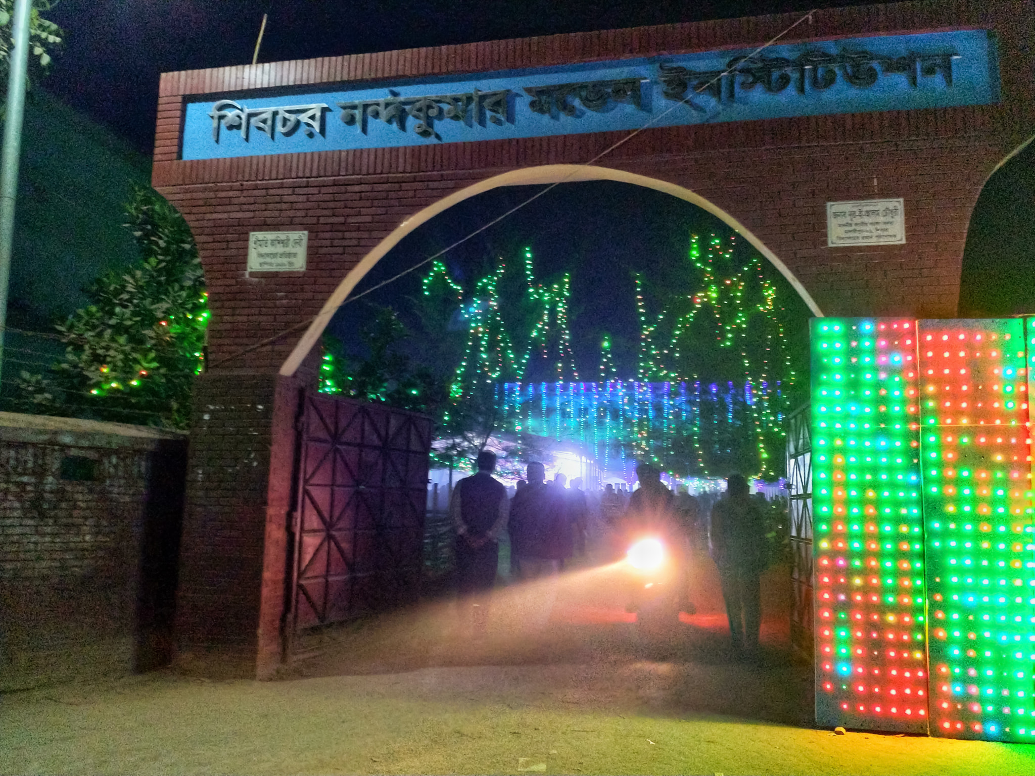 Science Exhibitions